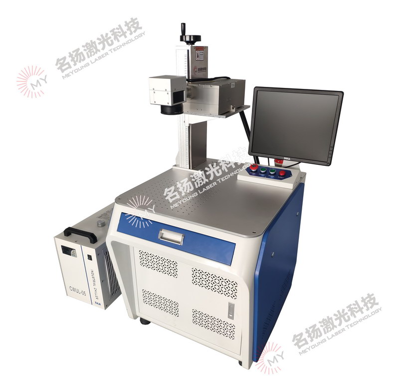 紫外激光打標機